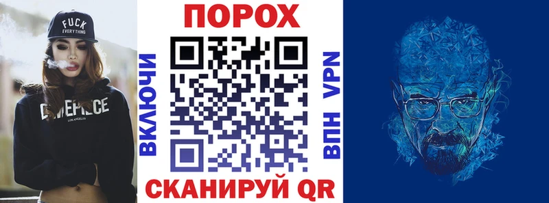 АМФ 97%  blacksprut ссылка  Безенчук 