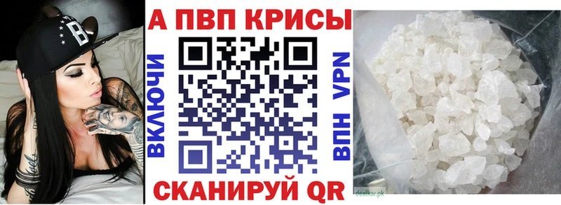 Alpha-PVP Соль Безенчук