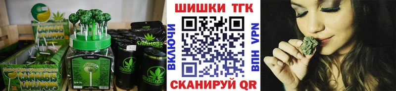 наркошоп Безенчук Canna-Cookies конопля