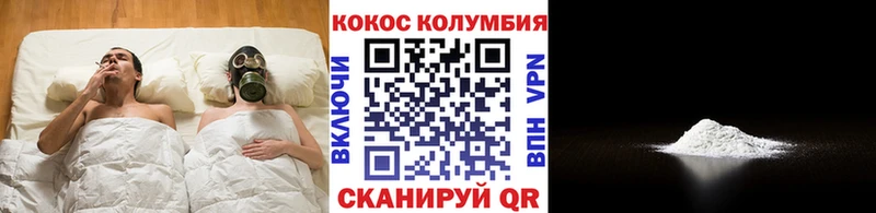 где найти   Безенчук  omg зеркало  COCAIN Колумбийский 