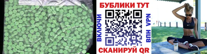 ЭКСТАЗИ Philipp Plein  MEGA вход  Безенчук 