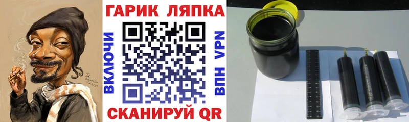 ГАШИШ гашик Безенчук