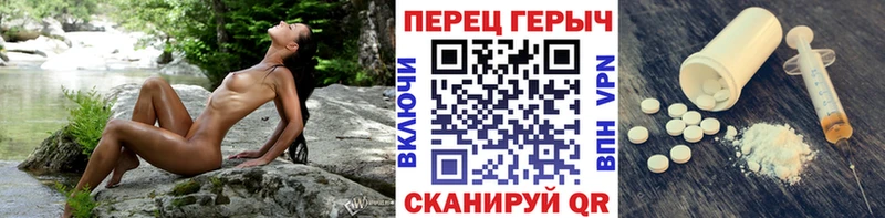 ГЕРОИН гречка  Безенчук 