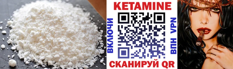 КЕТАМИН ketamine  kraken вход  Безенчук  наркошоп 