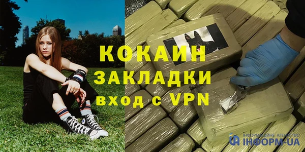 гашик Абинск