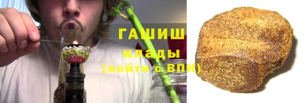наркотики Алзамай