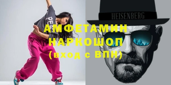 ГАЛЛЮЦИНОГЕННЫЕ ГРИБЫ Алексеевка