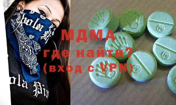 кокаин VHQ Пестово