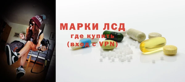 МДМА Пересвет
