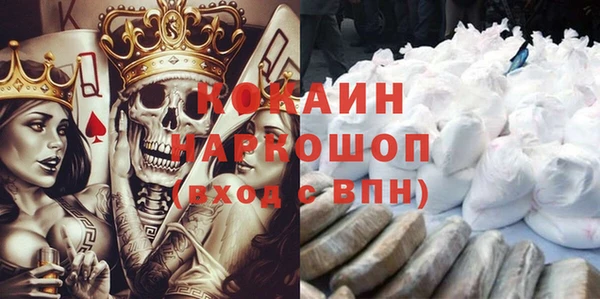ГАЛЛЮЦИНОГЕННЫЕ ГРИБЫ Алексеевка