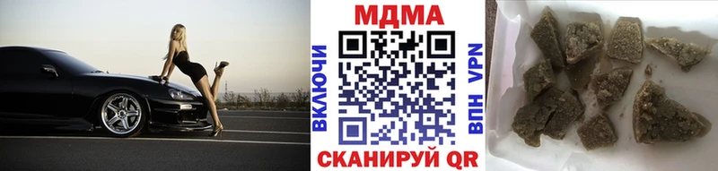 MDMA Molly  blacksprut ссылка  Безенчук 