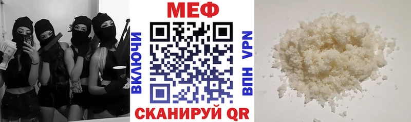 как найти закладки  Безенчук  mega онион  Мефедрон 4 MMC 