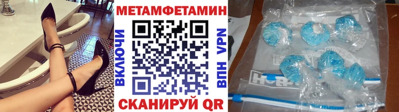 Первитин Декстрометамфетамин 99.9%  Безенчук 