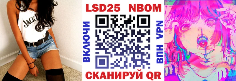 купить   Безенчук  Наркотические марки 1,8мг 